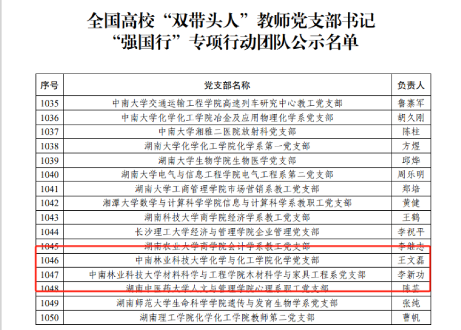 威廉希尔中文网站平台