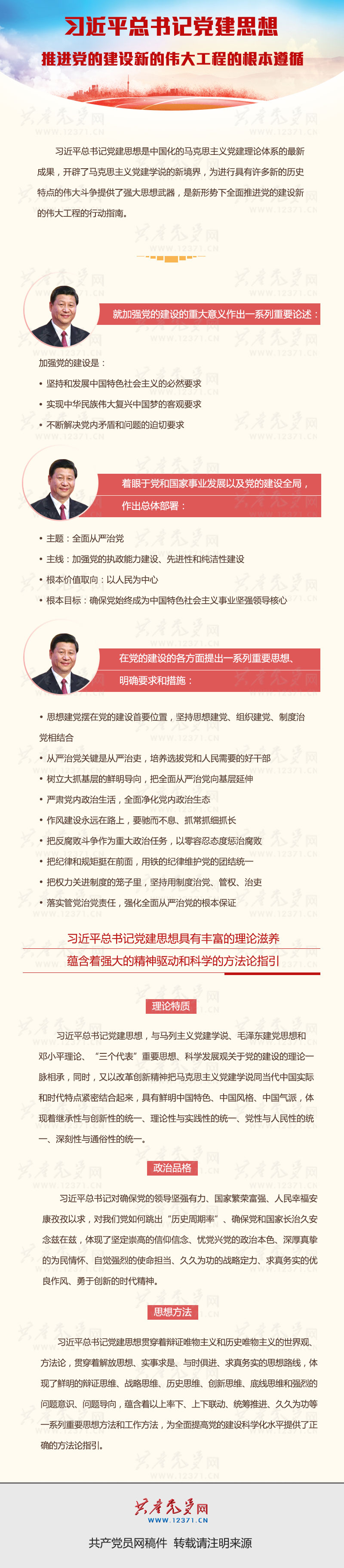 威廉希尔中文网站平台