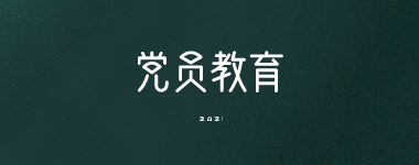 威廉希尔中文网站平台