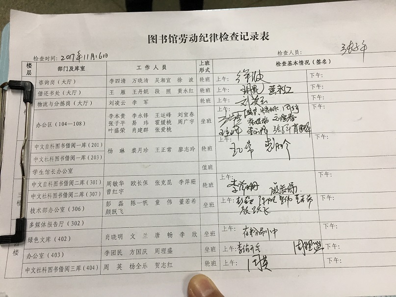 威廉希尔中文网站平台