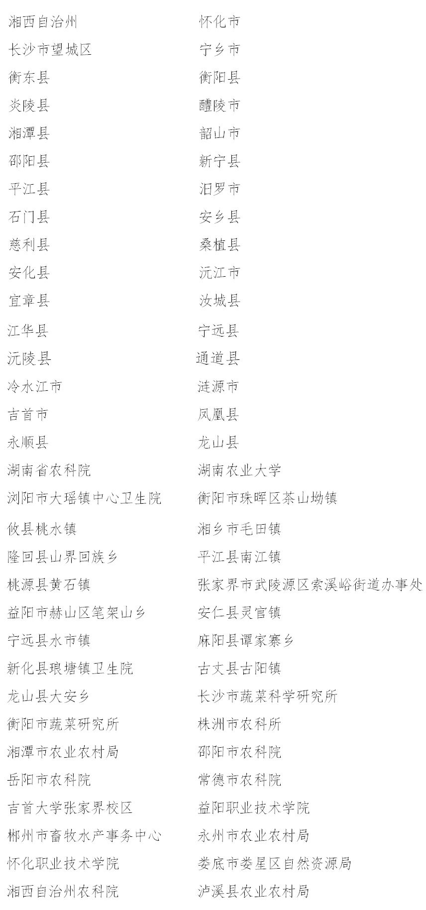 威廉希尔中文网站平台