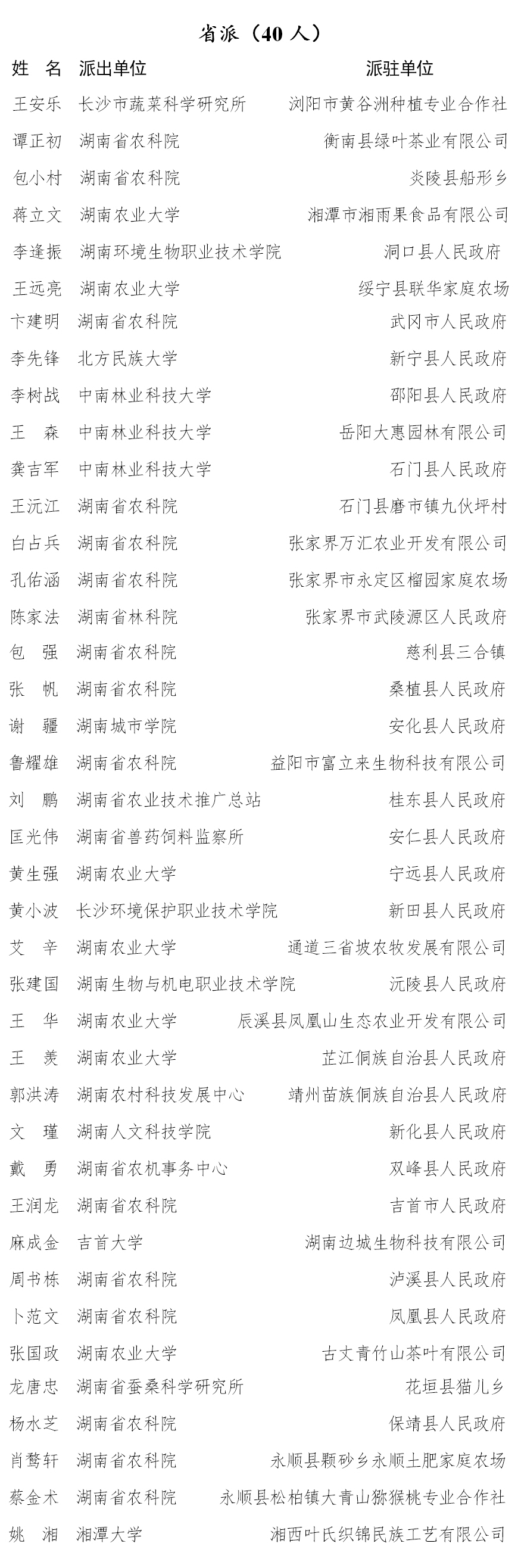 威廉希尔中文网站平台