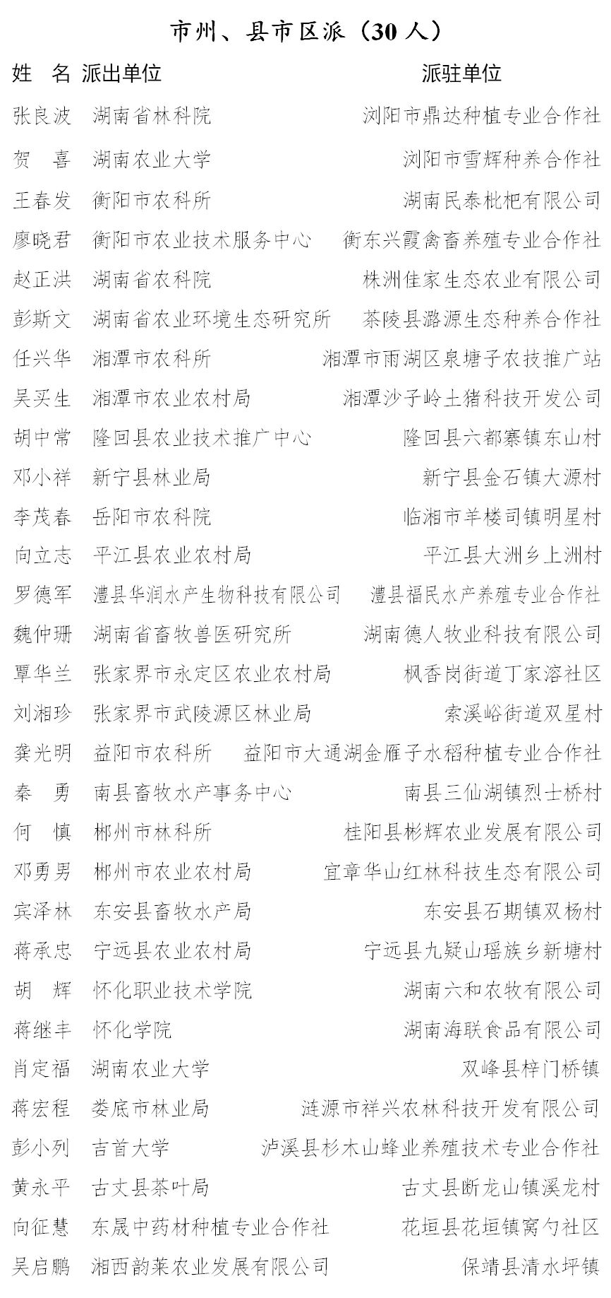 威廉希尔中文网站平台