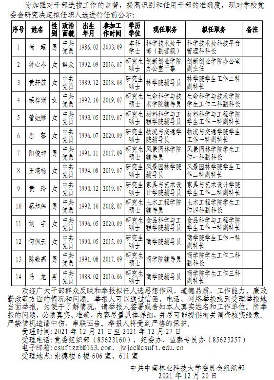 威廉希尔中文网站平台