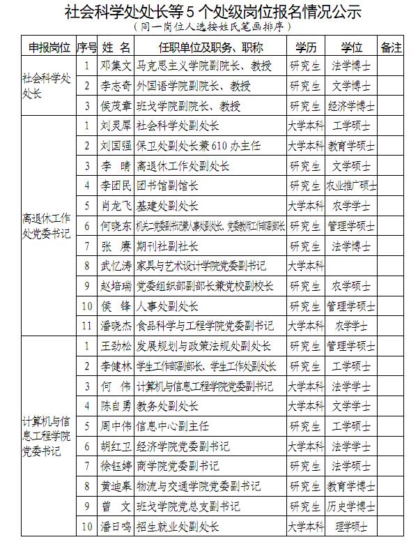 威廉希尔中文网站平台