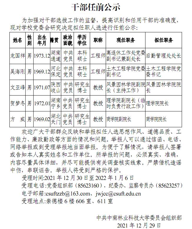 威廉希尔中文网站平台