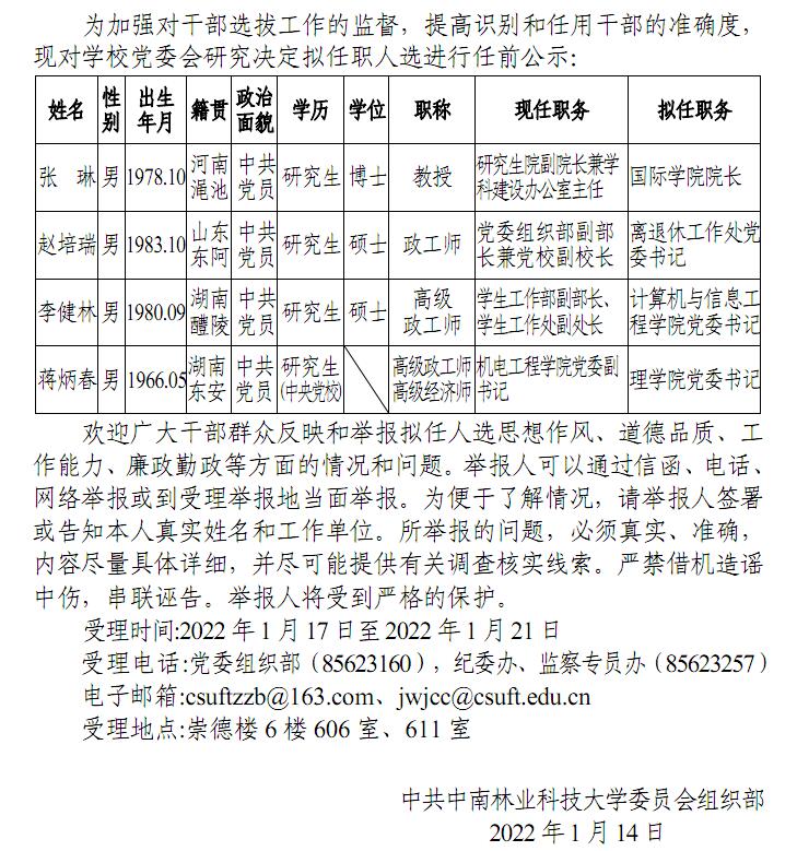 威廉希尔中文网站平台