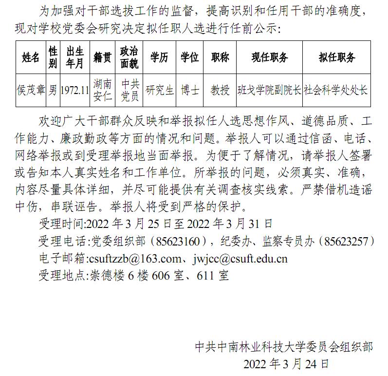 威廉希尔中文网站平台