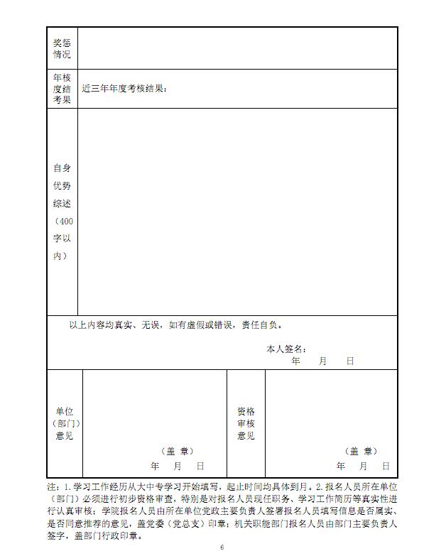 威廉希尔中文网站平台