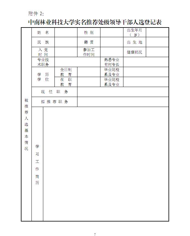 威廉希尔中文网站平台