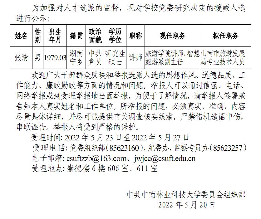威廉希尔中文网站平台